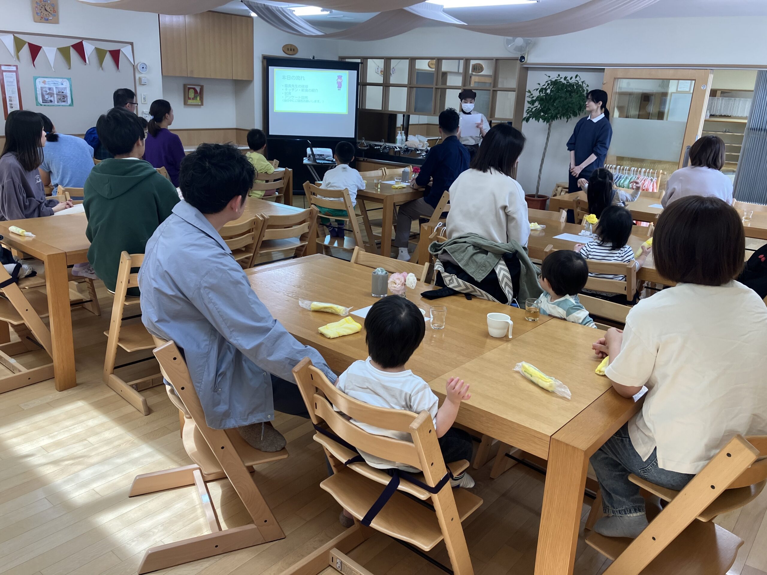 せいかひろば＆給食試食会